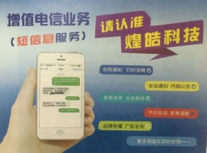 濟南增值電信業務 連接數字經濟，驅動創新增長