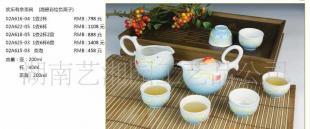 臺(tái)灣活瓷禮品茶具團(tuán)購(gòu) 彩繪系列養(yǎng)生茶具，6.5折起優(yōu)惠