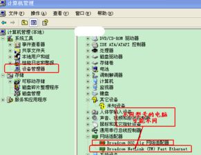 新電腦裝了系統(tǒng)后沒有網絡連接怎么辦——系統(tǒng)服務排查與解決全指南