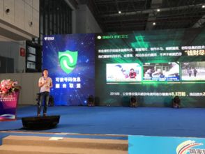 可信號碼信息服務聯盟迎來新成員，聯盟大會揭曉互聯網信息服務新篇章