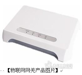 智聯萬物，洞見未來 全方位物聯網產品及服務解決方案