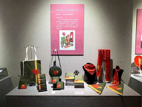 紅色記憶，文創(chuàng)新生——廣西博物館2020年“5·18國際博物館日”紅色文創(chuàng)展紀(jì)行